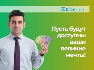 Воспользуйтесь бизнес-кредитами Embafinans, чтобы сделать ваши большие мечты еще более доступными.
